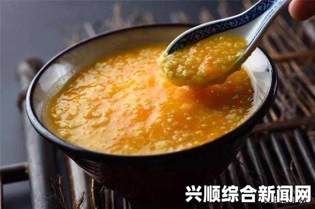 “开荤之后金粥：品味滋养与美食的完美结合”