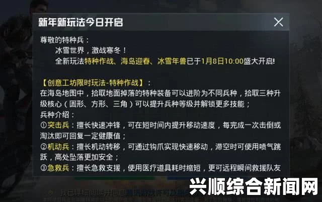 暴躁老阿姨CSGO最新章节更新：揭开战斗背后的秘密与策略