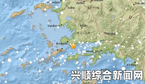 土耳其西南部海域发生5.3级地震，震源深度达10公里——全面解析与解答环节