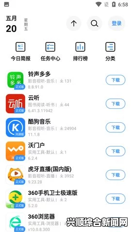 全面汇总：最新成品人APP软件大全，免费下载畅享优质应用体验