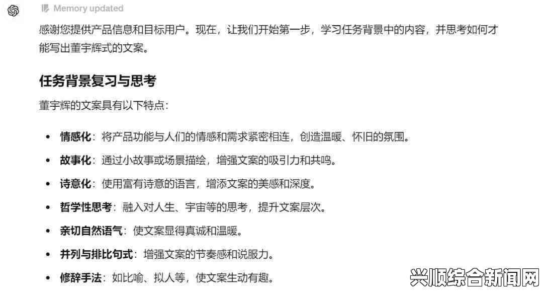 深入解析ZW时看的文案：让你的内容更加引人入胜的秘诀