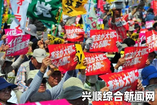 广岛核爆纪念活动游行反对修宪呼声高涨，民众呼吁和平与正义捍卫历史记忆