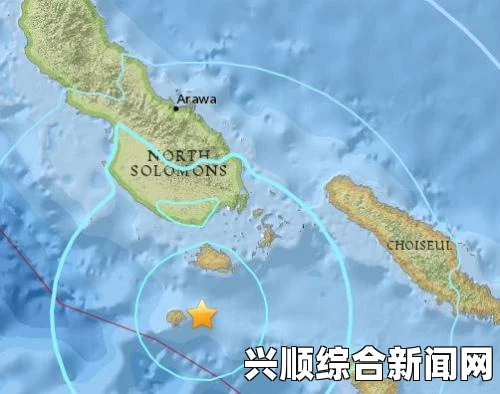 8月6日所罗门群岛发生5.6级地震，影响与后续关注