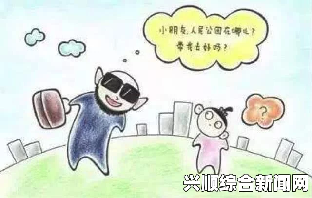 探索出租房中的智能交互系统：提升居住体验的高科技解决方案