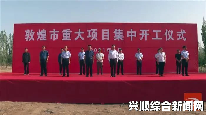 中国公司承建——非洲三峡在安哥拉举行开工仪式