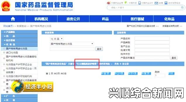 探索无尺码精品产品的最新免费视频资源与发布平台推荐