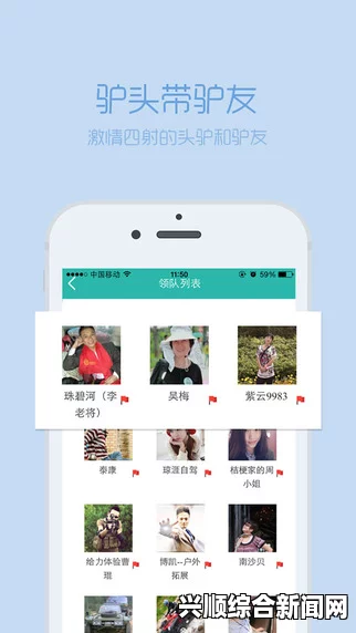 做I爱APP直播平台下载