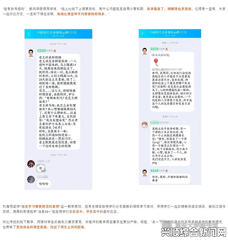 “天堂伞33188E主播取消会员原因揭秘：背后故事让人意外！”