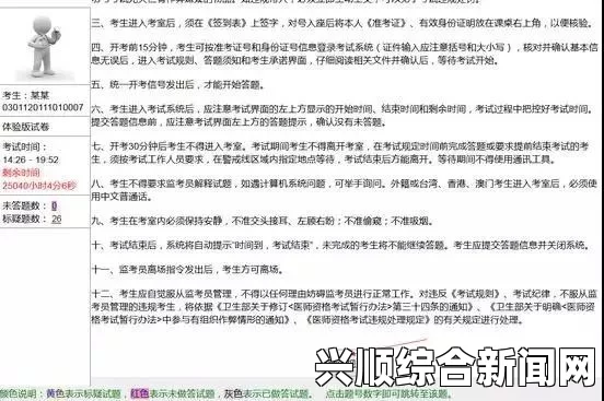 解密国产乱码一卡、两卡、三卡、四卡的使用技巧与注意事项