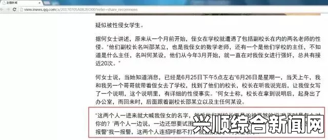 巴西近期的一起引人注目的案件涉及受贿问题，引发了广泛的关注和讨论。关于受贿案不会被送至高法以及特梅尔继续担任巴西总统的问题，以下是详细的内容分析，并在结尾解答其中的三个关键问题。