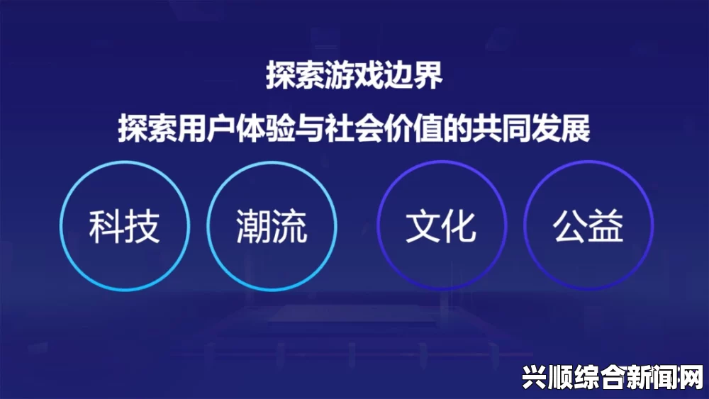 探索2024年x9x9x9x9任意槽的无限可能性与创新应用