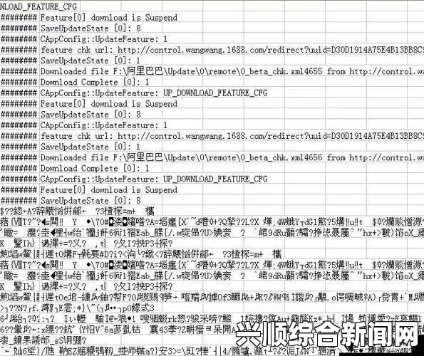 解决中文乱码问题的有效方法与技巧解析