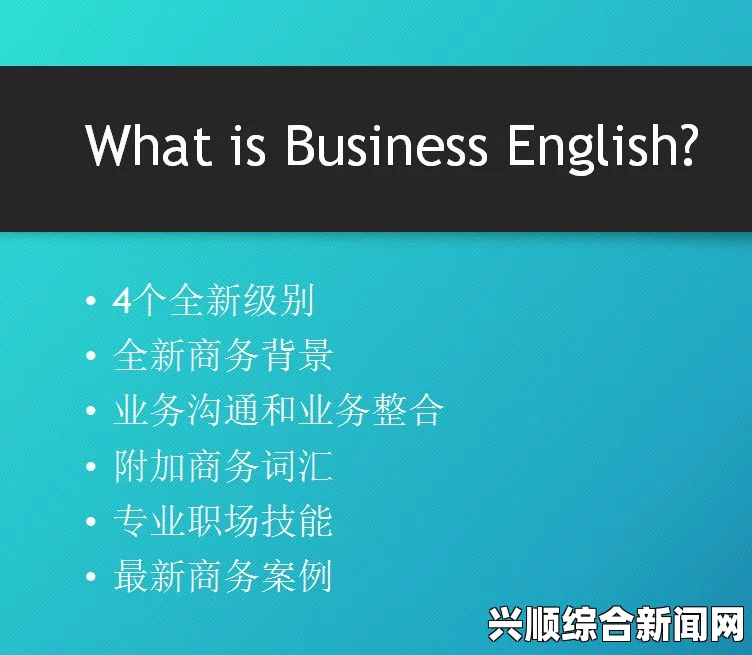 探索亚瑟中文在线学习平台，提升你的中文水平与交流能力