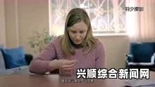 美女连跑一周的努力化为泡影，情感波折背后的故事探究与解答