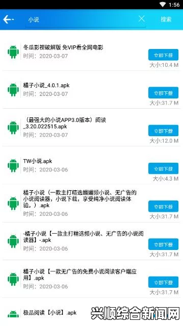 B站大全：寻找永不收费的免费下载软件攻略与资源分享