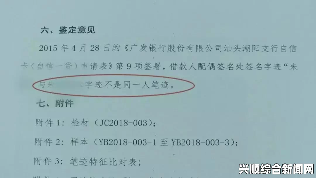 纪欣然命案第三被告预审庭延期，2被告少年法庭审理