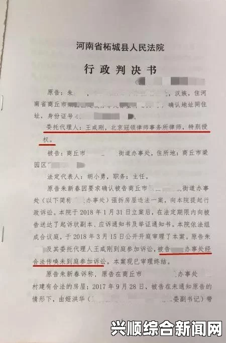 纪欣然命案第三被告预审庭延期，2被告少年法庭审理