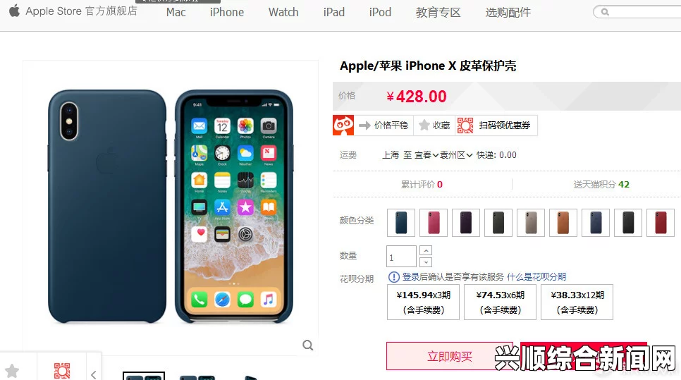 探索HD2Linode在日本的成熟应用与iPhone 69独特功能解析