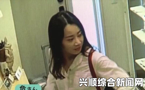 失联女教师在旅馆留下告别信，父亲证实信件内容，寻找真相之路