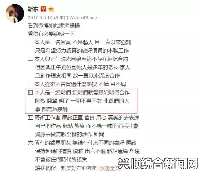 遗传病婴儿遭安乐死引发全英哀悼，首相及各界人士发文悼念