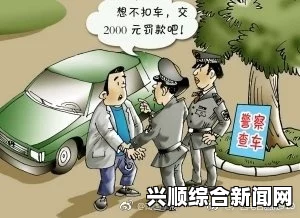 在美国的某个角落，一起因西兰花冒充毒品引发的枪战案件引起了广泛关注。这起不同寻常的案件不仅揭示了某些人对法律的漠视和对生活的荒诞态度，更在某种程度上揭示了美国社会所面临的复杂问题。