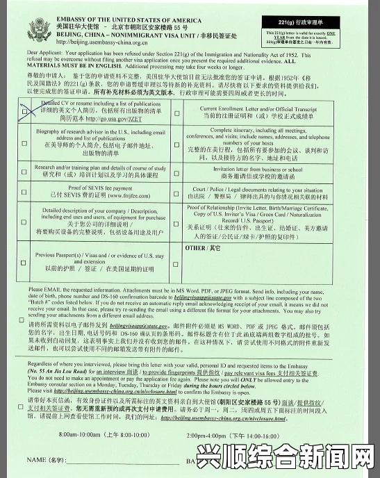 美国军方坚定立场，跨性别人士可继续参军，对特朗普政府形成打脸——政策不变背后的深度解读