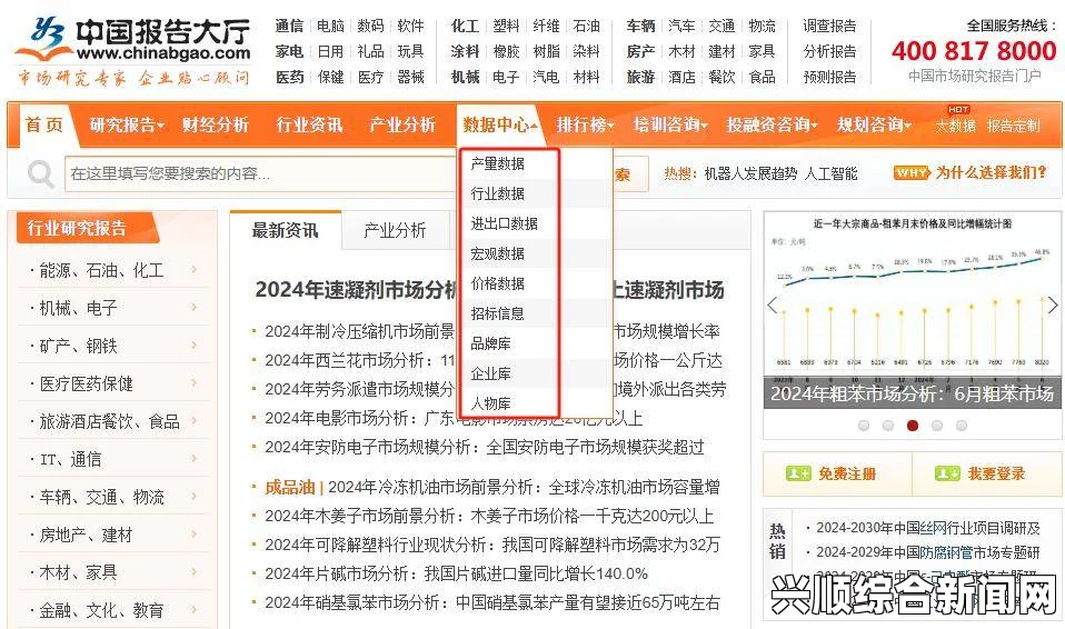 全面汇总：各大免费行情软件网站入口一览，助您轻松获取实时数据