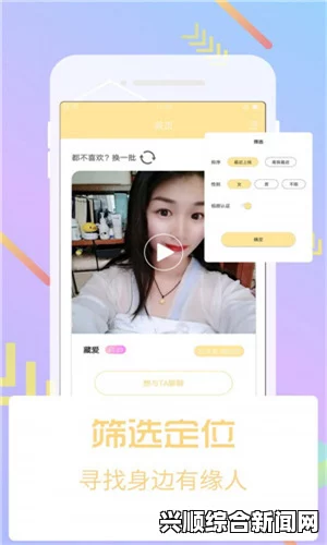 探索安全与隐私的必要性：女人脱精光直播app大全