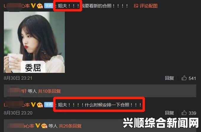 探索安全与隐私的必要性：女人脱精光直播app大全