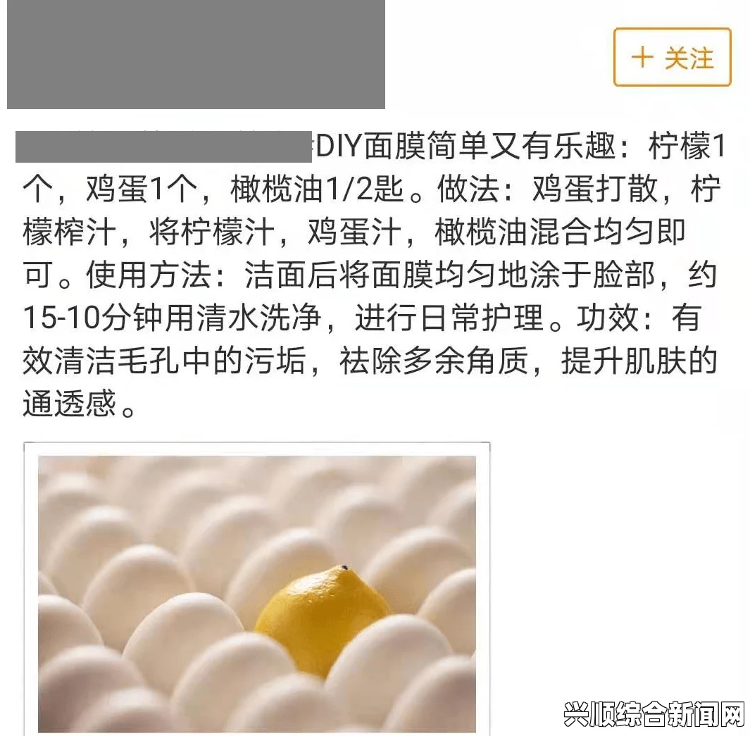 药效研究：1v2hpo曼陀罗在现代医学中的应用与前景探讨