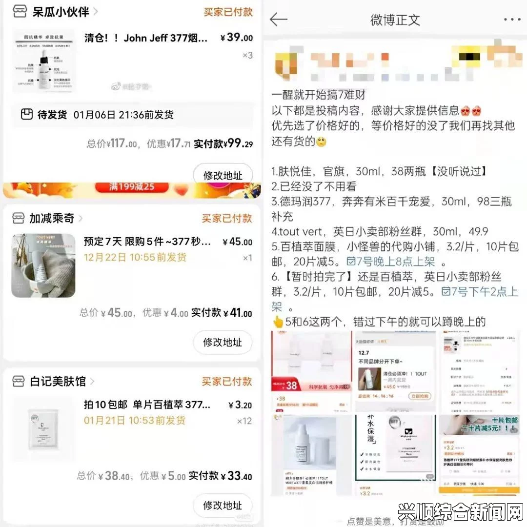 国产精华产品一线、二线、三线相继下架，消费者该如何应对？