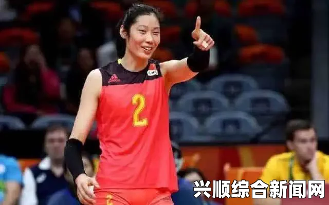 朱婷获中国青年五四奖章，女排精神激励更多年轻人