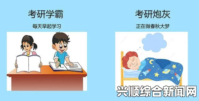 坐在学霸的棍子上轻松背单词：从动漫中汲取学习乐趣的秘诀