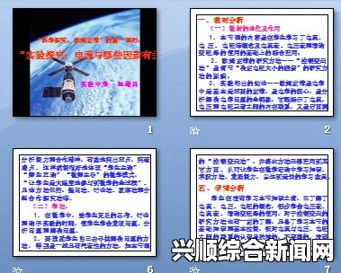 探索教师1V3教学模式在课堂中的应用与效果分析