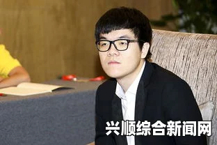 解析柯洁退网事件，背后的原因与神秘英文数字代码之谜探秘