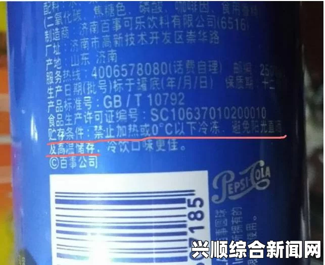 从冰箱拿出饮料瞬间爆炸——这些小细节一定要注意