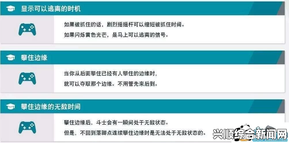 详解口咬技巧：多种方法与实用视频教学，轻松掌握！