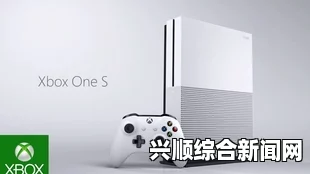 深入探索欧美市场：XBOX ONE 的游戏生态与用户体验分析