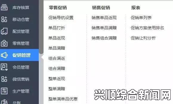 “成免费CRM特色疑似凉了，企业如何应对市场变动？”