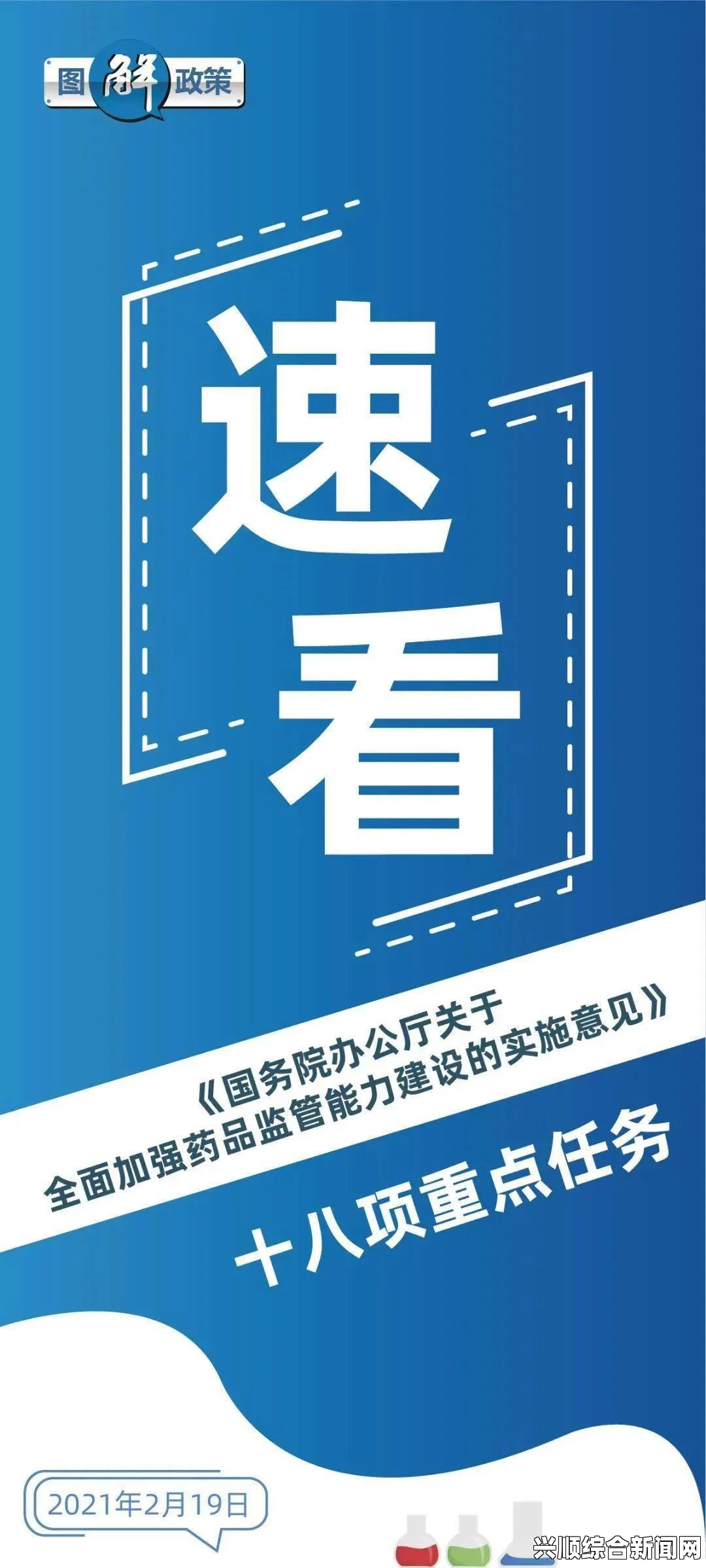 巴基斯坦将建访巴中国人信息系统，加强安全保护