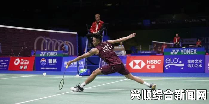 近日，羽毛球世界联合会（BWF）公布了诚信大使入围名单，引起了广大球迷的热烈关注和讨论。在这份令人瞩目的名单中，备受瞩目的混双强档雅思组合成功当选，为羽毛球运动树立了诚信的榜样。