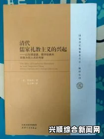 伦理厨房的岳 BD：家庭伦理与道德抉择的复杂性，影片如何展现现代社会的伦理困境？