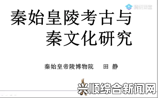 内谢中国老婆现象的文化背景及其引发的跨文化讨论：解读跨国婚姻中的性别与文化认同