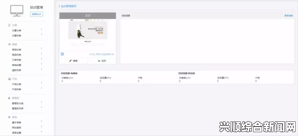 为什么选择成品网站1.1.719？这款建站工具如何帮助你轻松搭建高性能网站