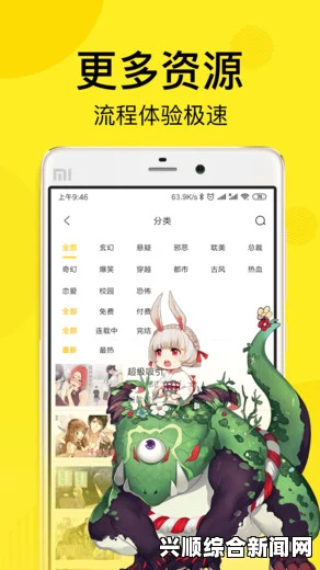 兔子漫画免费漫画页面哪里可以下载？究竟哪种途径更加可靠且优质？