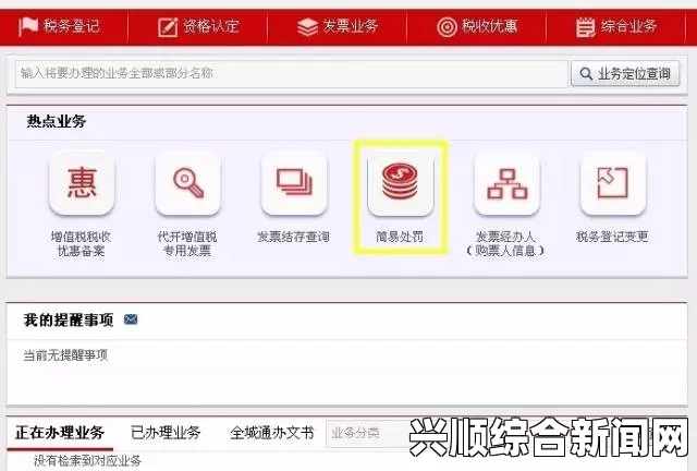 全国空降同城服务app下载，轻松便捷的生活方式你了解吗？