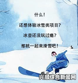 换爱雪萍曾田：从心出发的勇气与挑战，如何面对转变与重新选择的人生之路