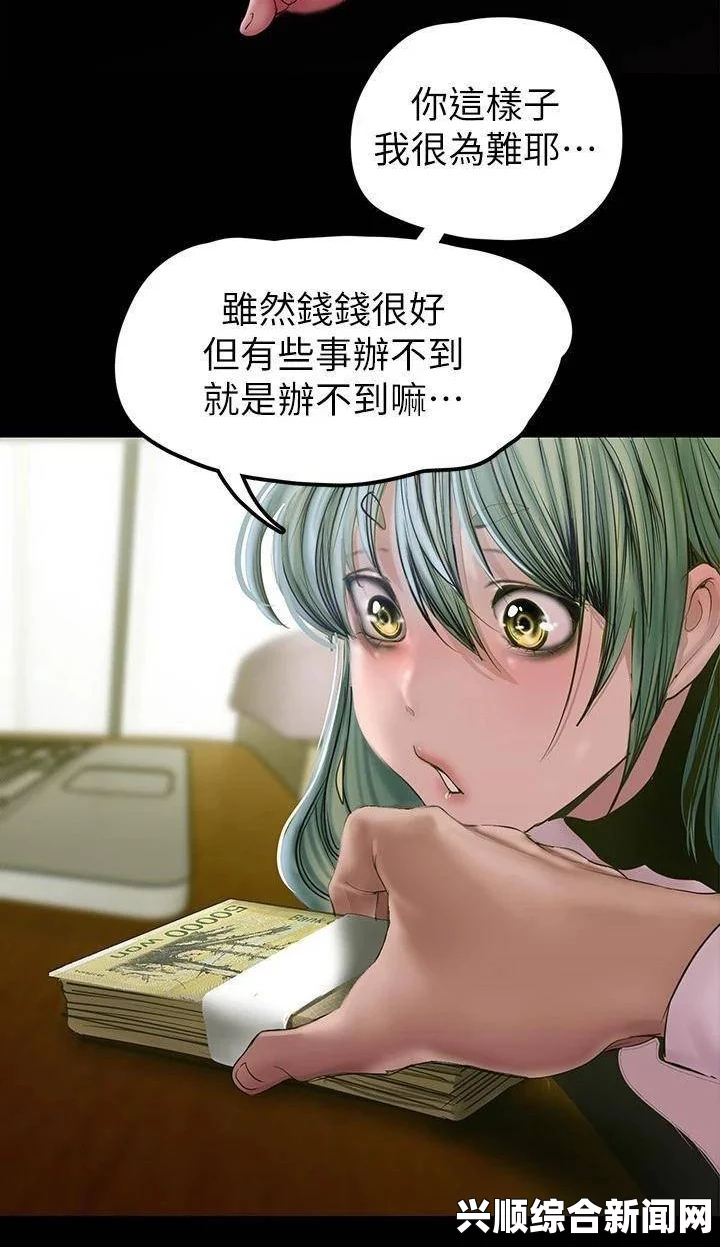 美丽新世界韩漫画免费阅读：畅享最新漫画资源，轻松阅读经典之作