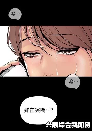 美丽新世界韩漫画免费阅读：畅享最新漫画资源，轻松阅读经典之作