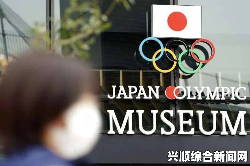 东京奥运会推迟产生数亿美元额外费用，IOC不会分文不出